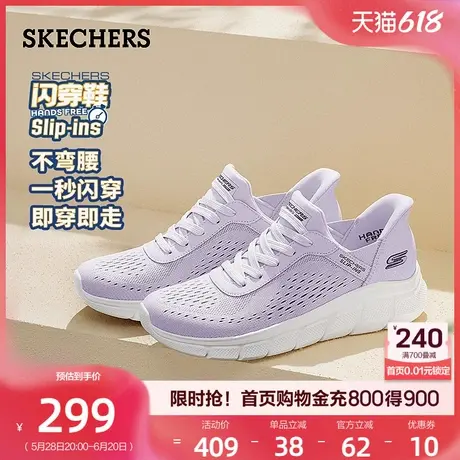 斯凯奇闪穿鞋|一脚蹬轻便女鞋透气休闲运动鞋软底妈妈鞋2025夏季商品大图