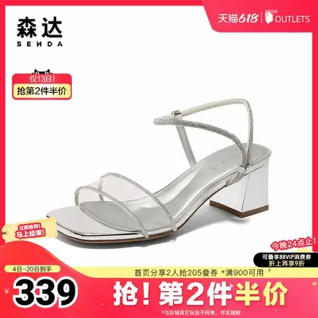 森达一字带女款2025夏新商场同款粗跟凉鞋XMW01BL5图片