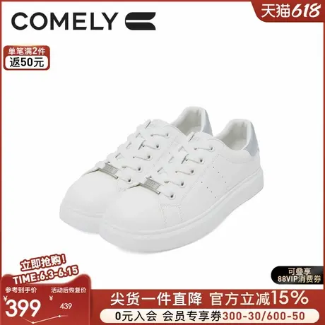 康莉商场同款百搭小白鞋女25年春季新款平底圆头时尚休闲板鞋鞋子商品大图