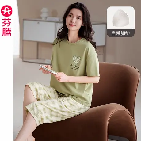 芬腾带胸垫睡衣女纯棉夏季短袖七分裤套装薄款夏天大码休闲家居服商品大图