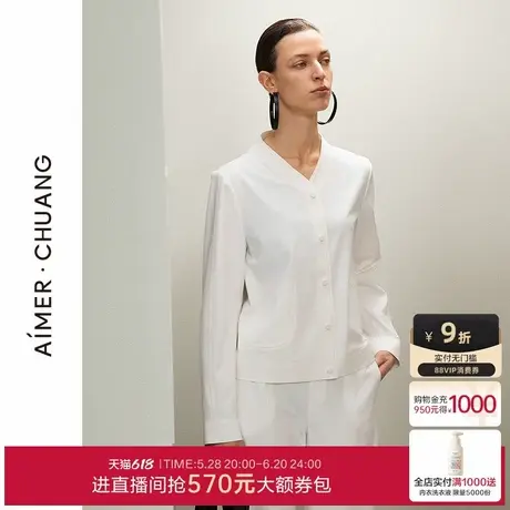 爱慕·CHUANG觅境2凉感粘合机能休闲长袖短上衣外套女夏CA811711商品大图