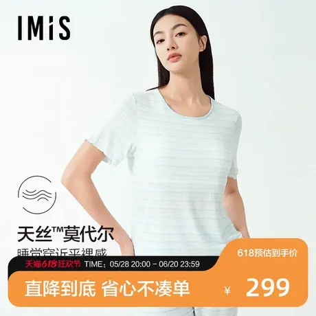爱美丽2025年春清风罗纹莫代尔柔软带胸垫短袖长裤家居服套装女商品大图