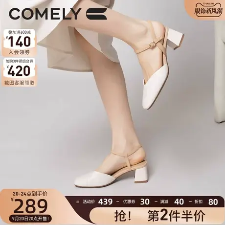 康莉一字带凉鞋女2023年夏季新款真皮粗跟包头羊皮舒适高跟单鞋商品大图