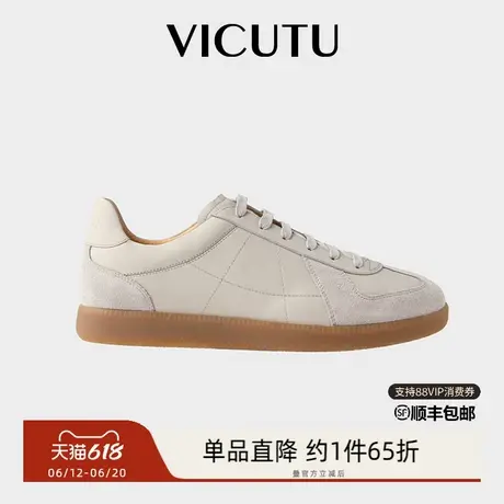VICUTU威可多男士休闲鞋时尚舒适牛皮鞋子商务通勤百搭真皮德训鞋商品大图
