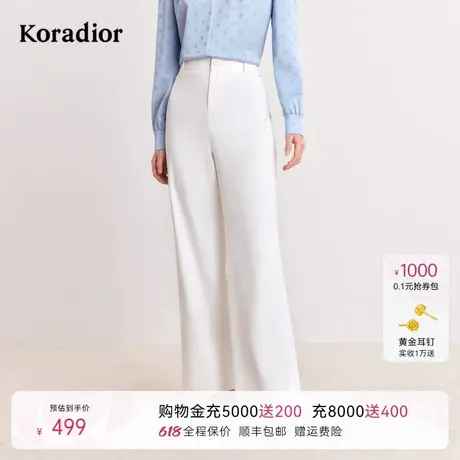 koradior珂莱蒂尔时尚气质简约直筒商务通勤百搭裤子长裤商品大图