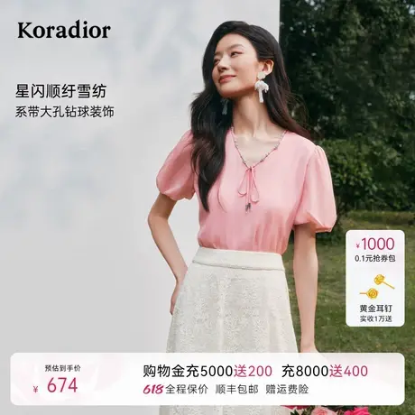 【风雅新舒】珂莱蒂尔2025夏季新款休闲V领雪纺衫女优雅飘逸上衣图片