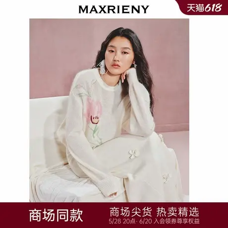 【贵雅日常-商场同款】MAXRIENY温柔浪漫感印花套头毛衫华丽感商品大图