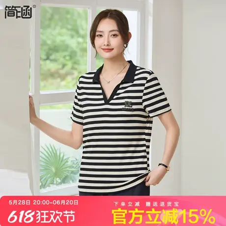简涵大码女装夏季新款百搭条纹翻领上衣200斤胖mm宽松休闲短袖T恤图片