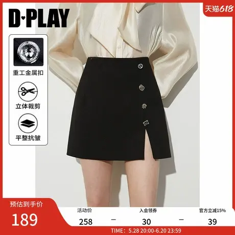 DPLAY2025年春季新款黑色半身裙女法式洋气流行裙裤复古短款裙裤图片