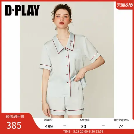 DPLAY2025夏季新款法式复古蓝色撞色缎面烫钻气质短袖睡衣套装女商品大图