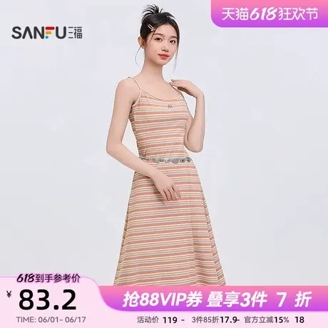 三福吊带连衣裙2025新款夏季收腰A摆法式气质打底裙子女装497784图片
