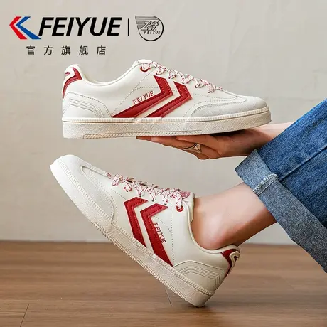 feiyue/飞跃男鞋小白鞋男2025春夏季新款爆款潮鞋休闲德训鞋透气商品大图