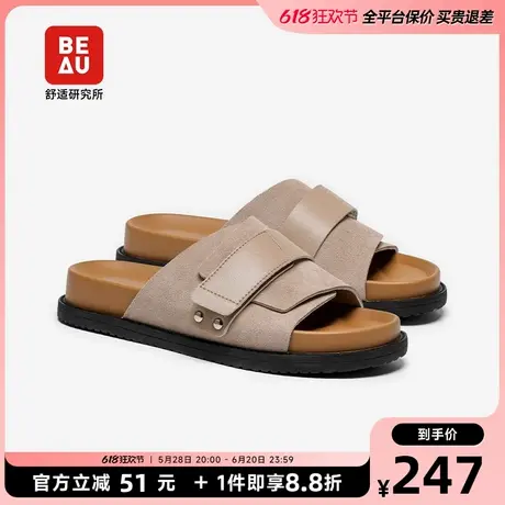 BEAU厚底拖鞋女2025新款夏季魔术贴一字拖女外穿软底休闲勃肯凉鞋图片