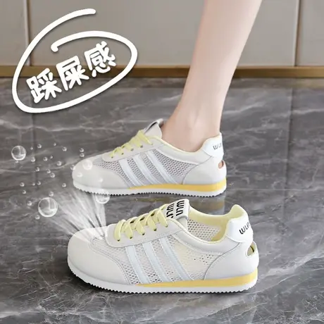 超火透气网面德训小白鞋女2025夏季新款镂空运动网鞋网眼阿甘鞋子图片