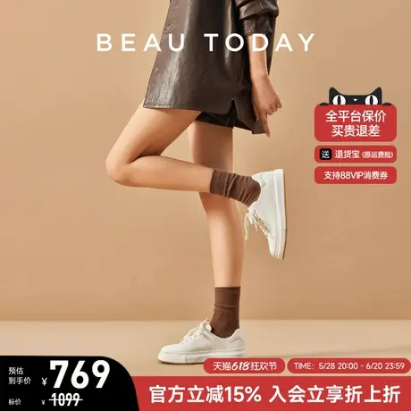 BeauToday增高休闲板鞋女款夏季新款真皮小白鞋女厚底运动鞋单鞋商品大图