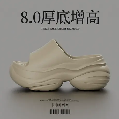 踩屎感增高厚底凉拖鞋女士夏季新款简约时尚EVA沙滩外穿防滑拖鞋商品大图