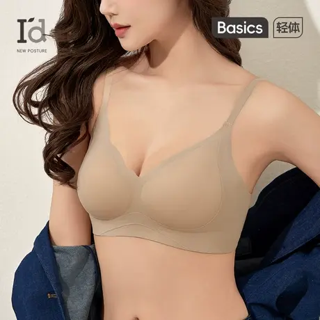 爱帝内衣女春夏聚拢收副乳下垂无钢圈柔软舒适胸罩无痕花瓣杯文胸商品大图