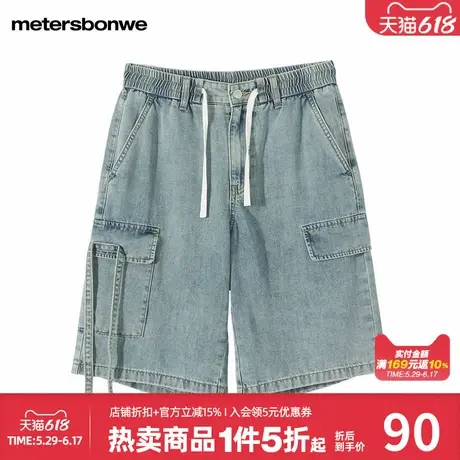 美特斯邦威牛仔短裤男夏季廓形宽松设计感牛仔中裤五分裤图片