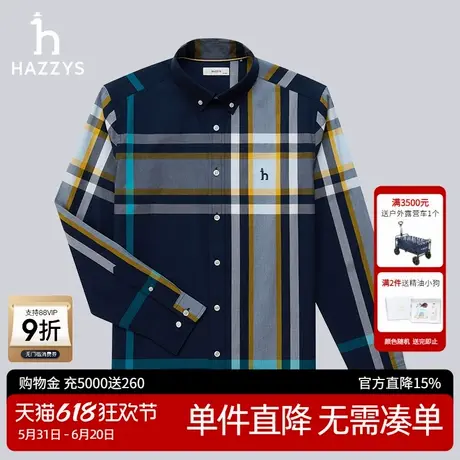 Hazzys哈吉斯春秋季撞色格纹长袖衬衫男纯棉商务休闲衬衣外套潮图片