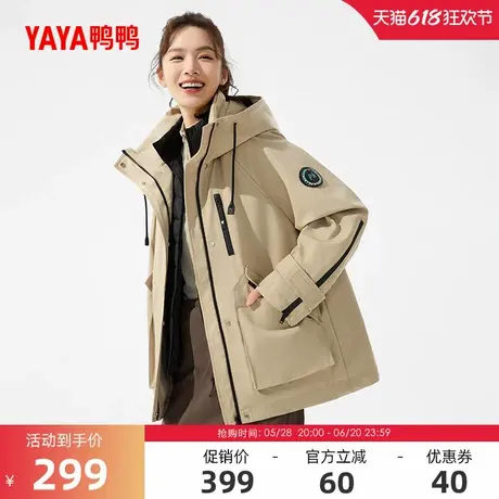 鸭鸭户外滑雪羽绒服女士2025春夏反季一件三穿夹克保暖外套J商品大图