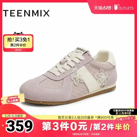 天美意2025夏新款休闲系带平底小花百搭日常女德训鞋KG090BM5商品大图
