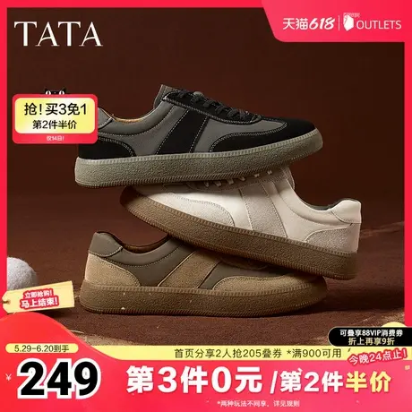 TATA他她厚底复古阿甘鞋男鞋休闲德训鞋小白鞋2025夏新款VLZ01AM5商品大图
