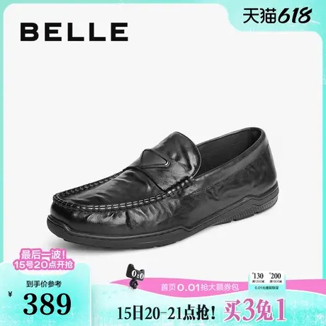 百丽男鞋豆豆鞋夏新一脚蹬套脚商务皮鞋乐福鞋爸爸鞋A1583CM4图片