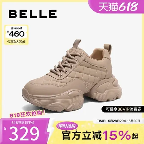 百丽女鞋子新款厚底增高小白鞋女休闲运动老爹鞋B2300CM4商品大图