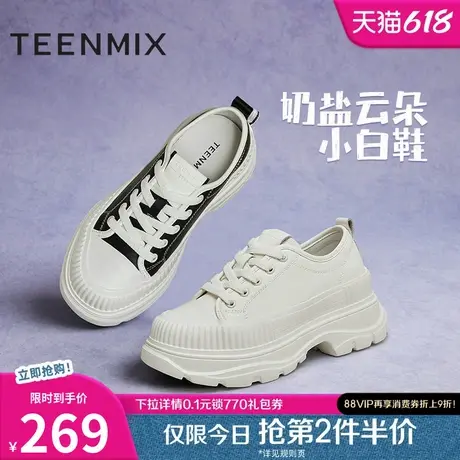 天美意百搭厚底增高小白鞋女休闲鞋运动板鞋季新款KB056CM4商品大图