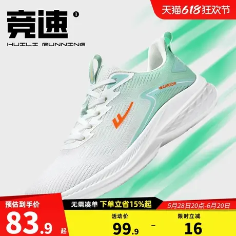 回力运动鞋男款2025新款夏季透气男鞋潮流休闲鞋超轻减震跑步鞋子商品大图