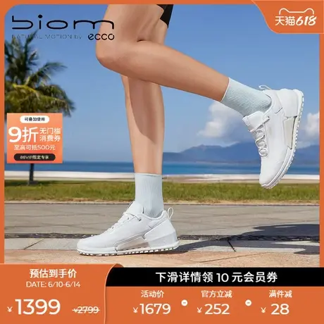 ECCO爱步运动鞋 防水休闲鞋老爹鞋女 健步BIOM2.0 800853商品大图