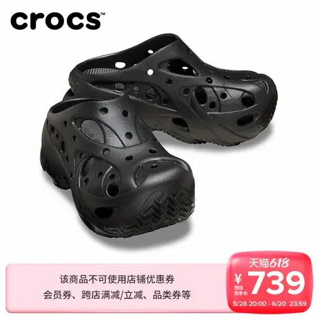 Crocs卡骆驰珊瑚洞洞鞋厚底女鞋沙滩鞋花园鞋户外凉鞋|211141图片