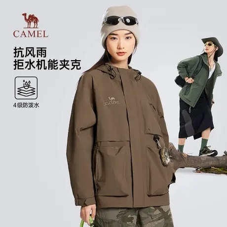 骆驼女装机能工装夹克2025春秋新款户外防水登山服情侣同款外套男商品大图