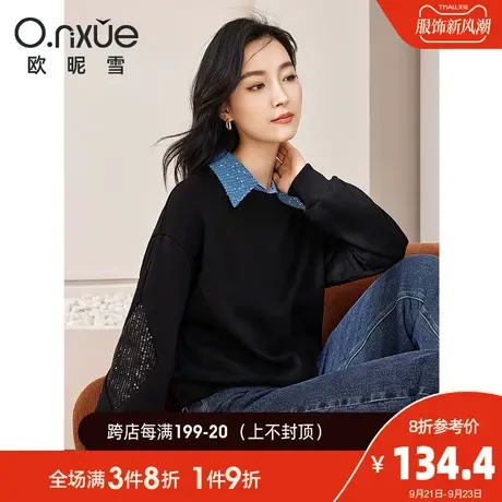 欧昵雪2023秋季新款休闲圆领慵懒卫衣女长袖宽松百搭套头上衣商品大图