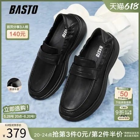 父亲节礼物百思图25秋新款一脚蹬乐福鞋商务男休闲皮鞋59751CM5商品大图