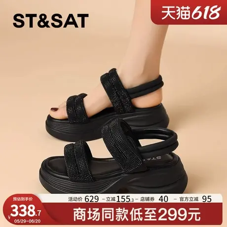 星期六厚底凉鞋女鞋2025新款爆款夏季亮钻休闲凉鞋配裙子百搭凉拖商品大图