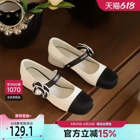 戈美其新中式国风玛丽珍鞋女2025春季新款山茶花一字扣带浅口单鞋商品大图