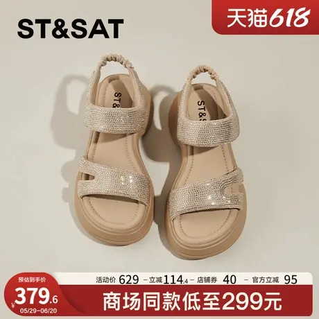 星期六厚底凉鞋女2025新款踩屎感坡跟松糕凉拖时尚外穿罗马沙滩鞋商品大图