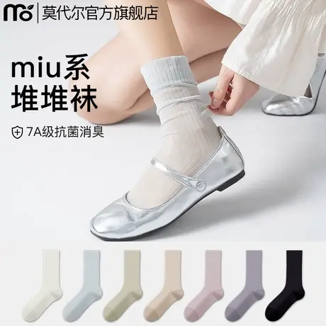冰冰袜子女夏季薄款中筒网眼透气防臭抑菌miu系芭蕾风无骨堆堆袜商品大图