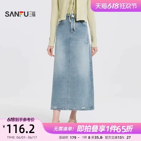 三福牛仔半身裙2025新款春季简约割破直筒后开叉长裙子女装499572图片