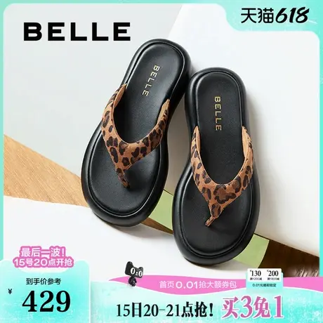 【加购】百丽夹脚趾罗马凉拖鞋女夏季新款可外穿人字拖鞋子图片