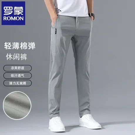 罗蒙夏季薄款男士休闲裤拼接设计感修身直筒长裤百搭浅色裤子N2Z商品大图