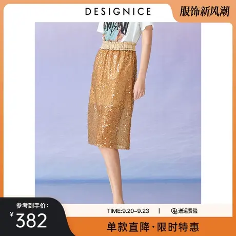 商场同款迪赛尼斯夏季新款高腰时尚长款柑橘色松紧腰半身裙女图片