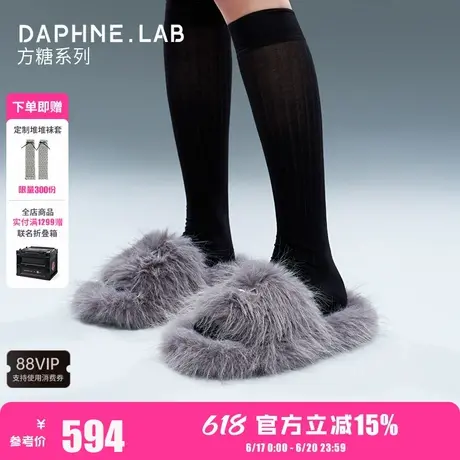 DAPHNE LAB方糖平底毛毛拖鞋2025夏款复古一脚蹬毛毛拖鞋原创设计图片