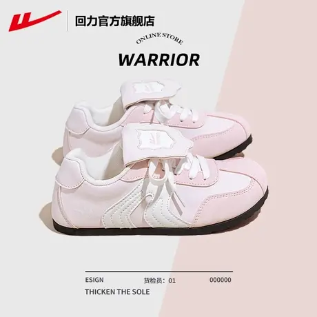 回力官方旗舰店泡芙鞋女2025新款云朵软底不累脚百搭芭蕾风德训鞋图片