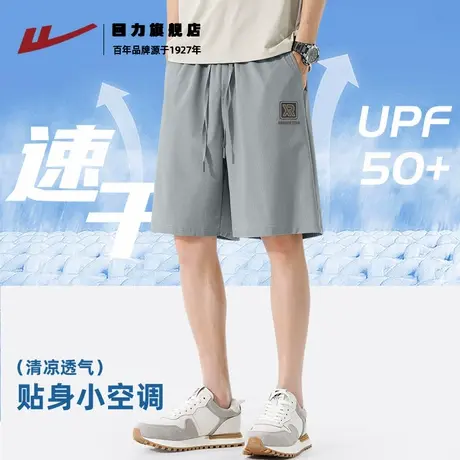 回力冰丝短裤男款夏季新款男生薄款凉感速干透气休闲运动裤子潮K图片
