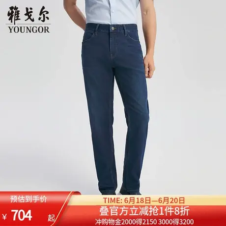 【商场同款】雅戈尔男士牛仔裤春季新款官方商务休闲牛仔裤男图片