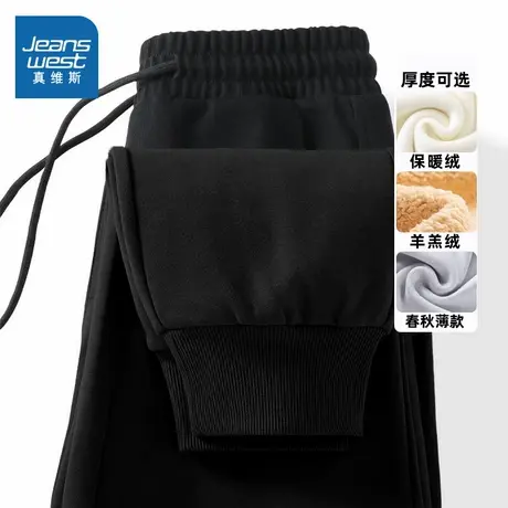NOB真维斯运动裤女春秋款2025新款加绒束脚卫裤子黑色加厚休闲裤商品大图