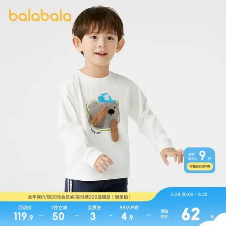 巴拉巴拉童装男童长袖T恤秋装新款打底上衣宽松商品大图