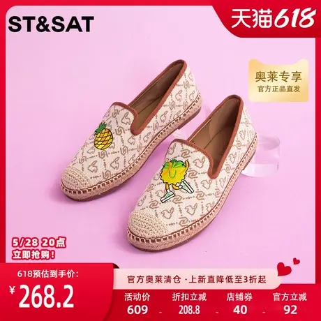 星期六草编渔夫鞋平底鞋春新一脚蹬女鞋休闲小单鞋SS31111873图片